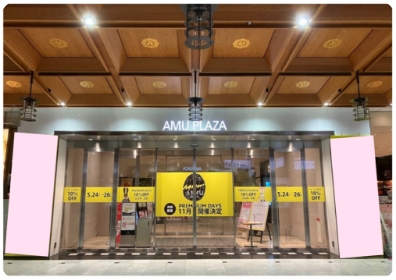 大分駅
