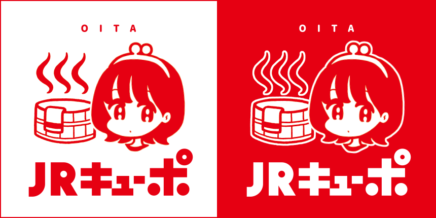 大分駅