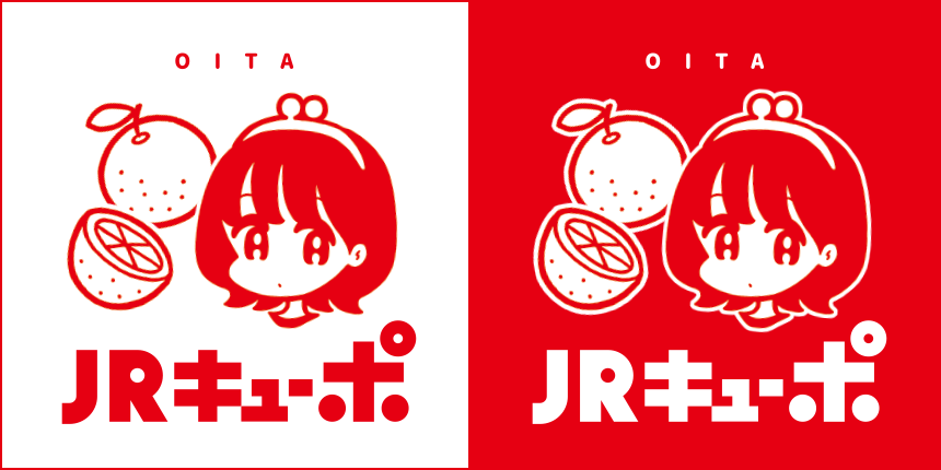 大分駅