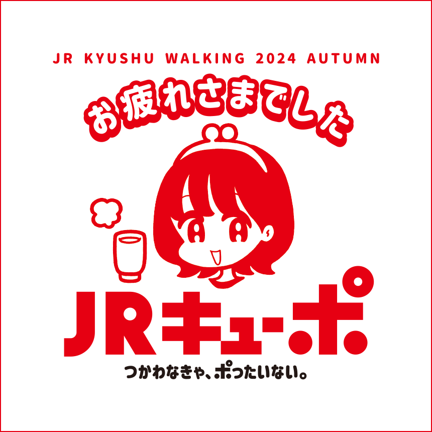 ウォーキングステッカー
