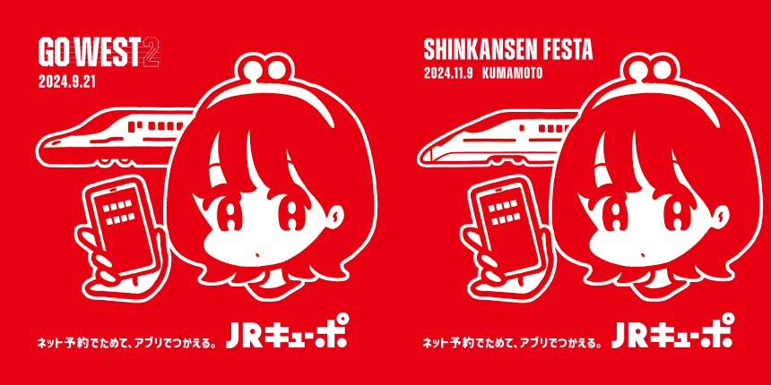 赤バージョン