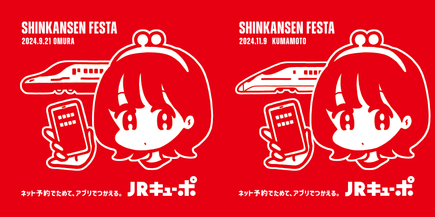 赤バージョン