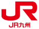 JR九州