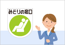 お近くのJR九州の「みどりの窓口」「指定席券売機」でお受取り