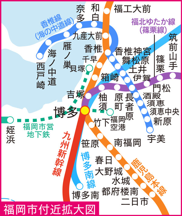 路線図から探す 駅情報一覧 駅 きっぷ 列車予約 Jr九州