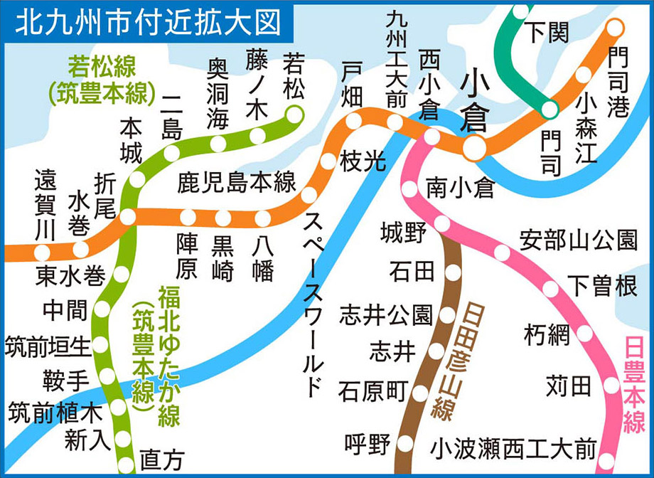 路線図から探す 駅情報一覧 駅 きっぷ 列車予約 Jr九州