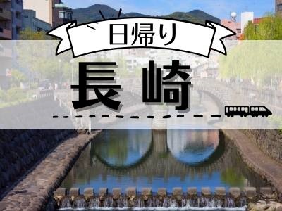 Jr九州旅行の窓口 Jr 宿泊セットプラン ホテルパック ならjr九州旅行の窓口