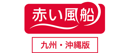 Jr九州旅行の窓口 Jr 宿泊セットプラン ホテルパック ならjr九州旅行の窓口