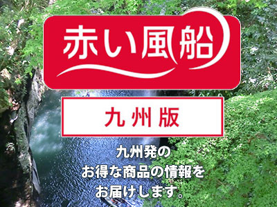 Jr九州旅行の窓口 Jr 宿泊セットプラン ホテルパック ならjr九州旅行の窓口