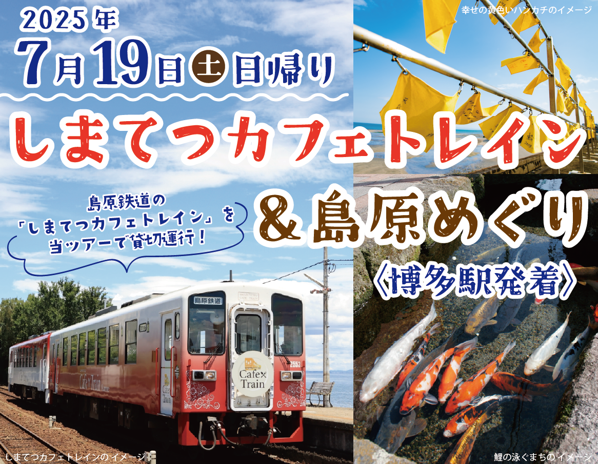 JR九・JR貨】九州鉄道記念館「鉄道の祭典」開催 |2nd-train鉄道