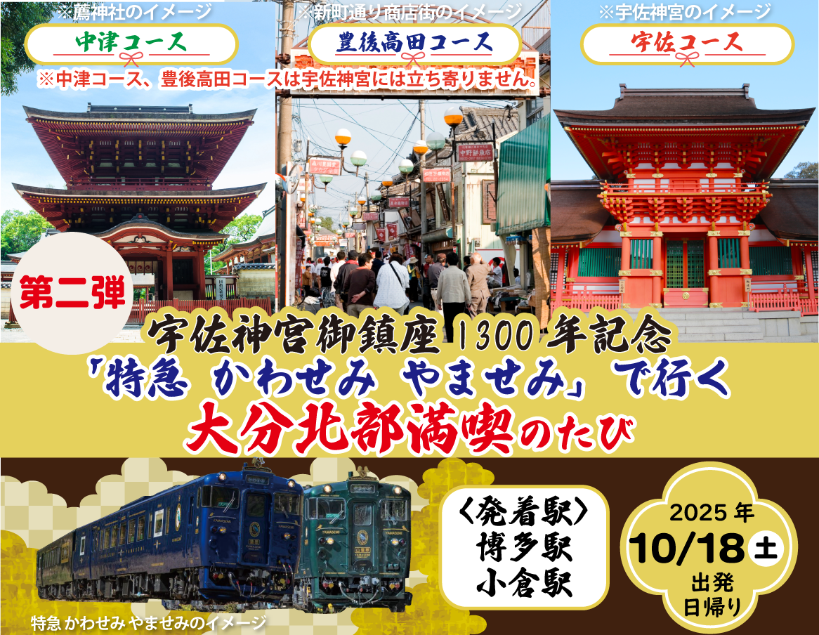 JR全線・全駅舎 : 西日本編(JR東海・JR西日本・JR四国・JR九州) Amazon.co.jp: JR全線・全駅舎: オ-ルカラ- (西日本編(JR東海