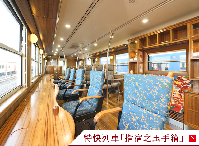Jr Kyushu Trains Jr Kyushu Railway Company Jr Kyushu Trains Jr Kyushu Railway Company