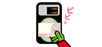 「SUGOCA」のカード内残額利用乗車の場合