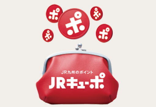C賞：JRキューポ 100ポイント（100名さま）