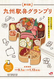 パンフレット