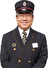 紺屋駅長