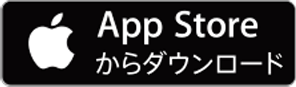 App Storeからダウンロード