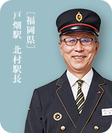 戸畑