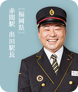 赤間