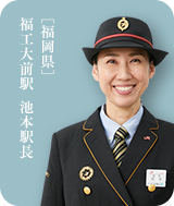 福工大前