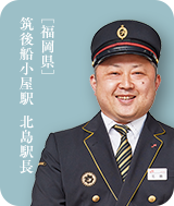 筑後船小屋