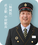 直方