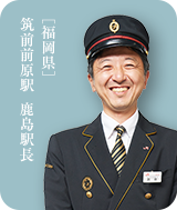 筑前前原