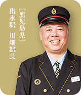出水