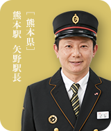 熊本