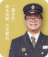 八代