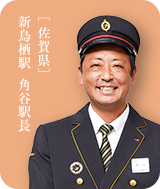 新鳥栖