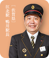 江北