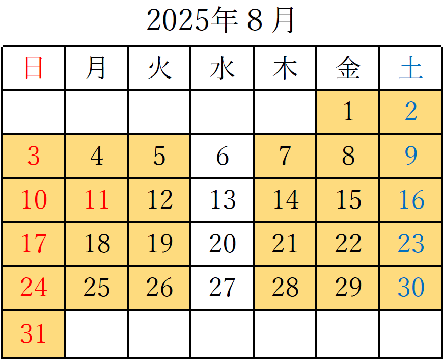 2025/8