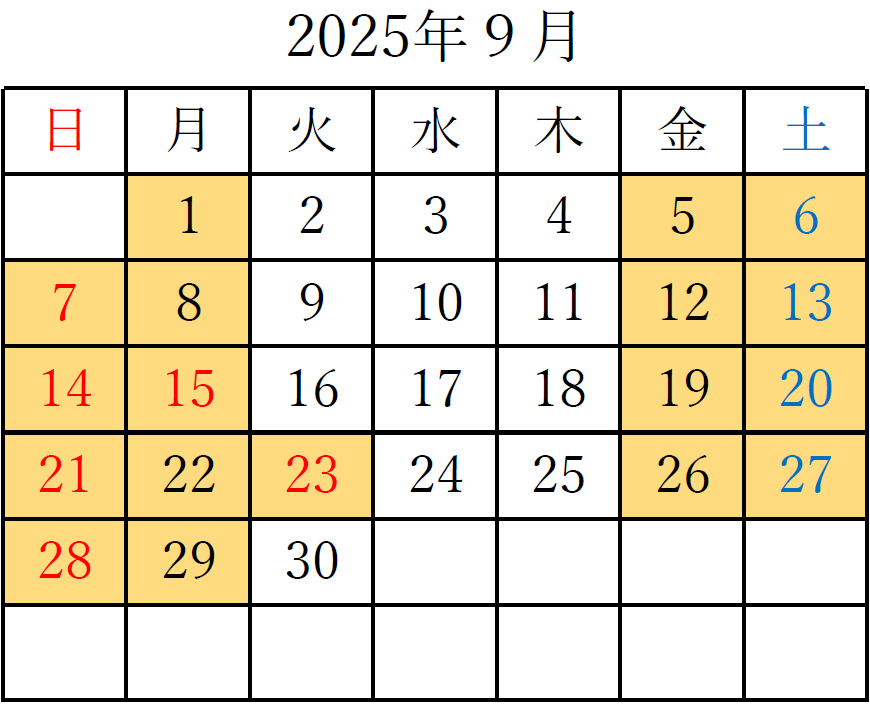 2025/9
