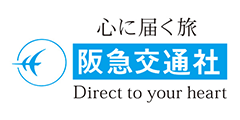 阪急交通社