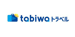 tabiwoトラベル