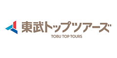 東武トップツアーズ
