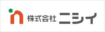 株式会社ニシイ