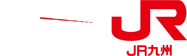 JR九州