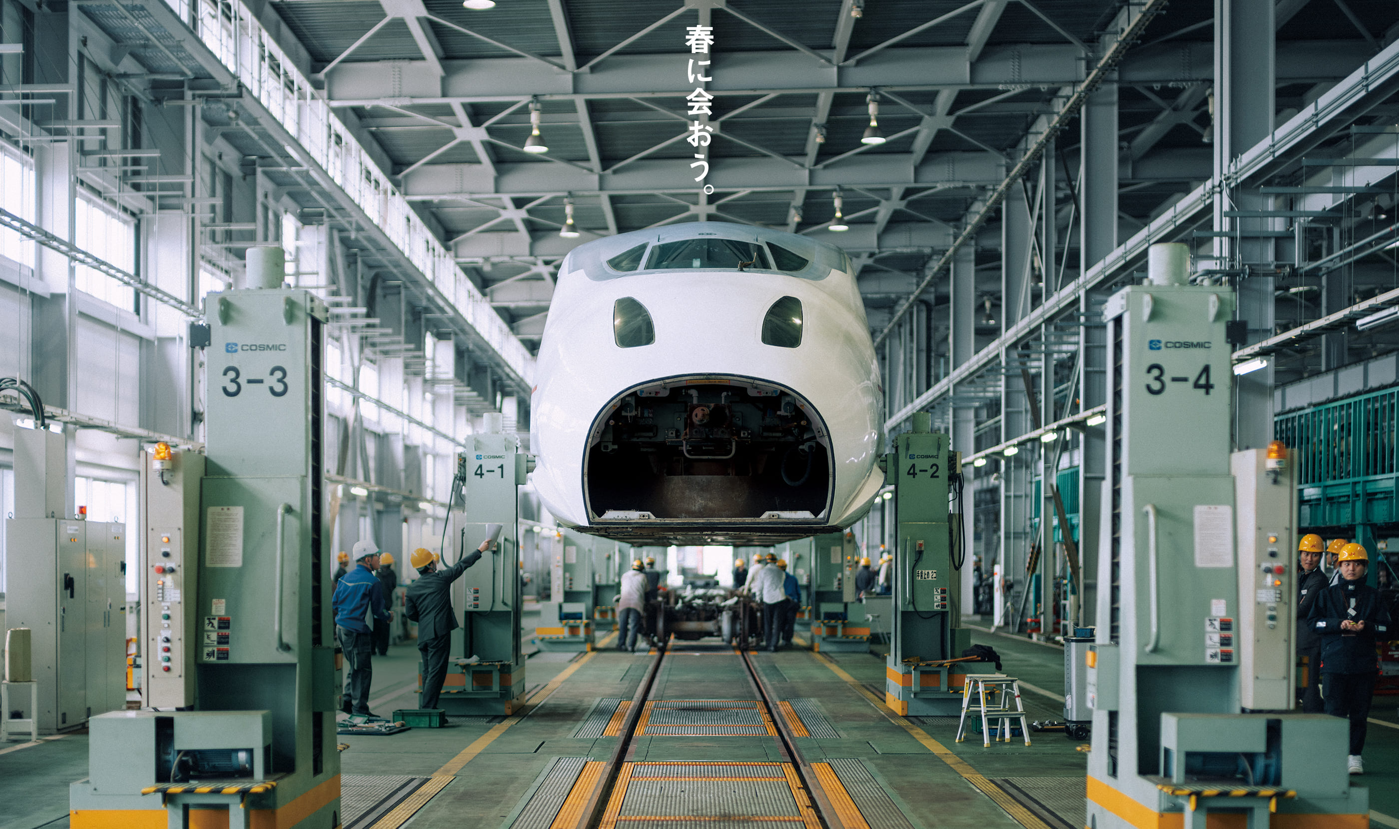 つばめの大冒険 九州新幹線全線開業15周年プロジェクト｜JR九州