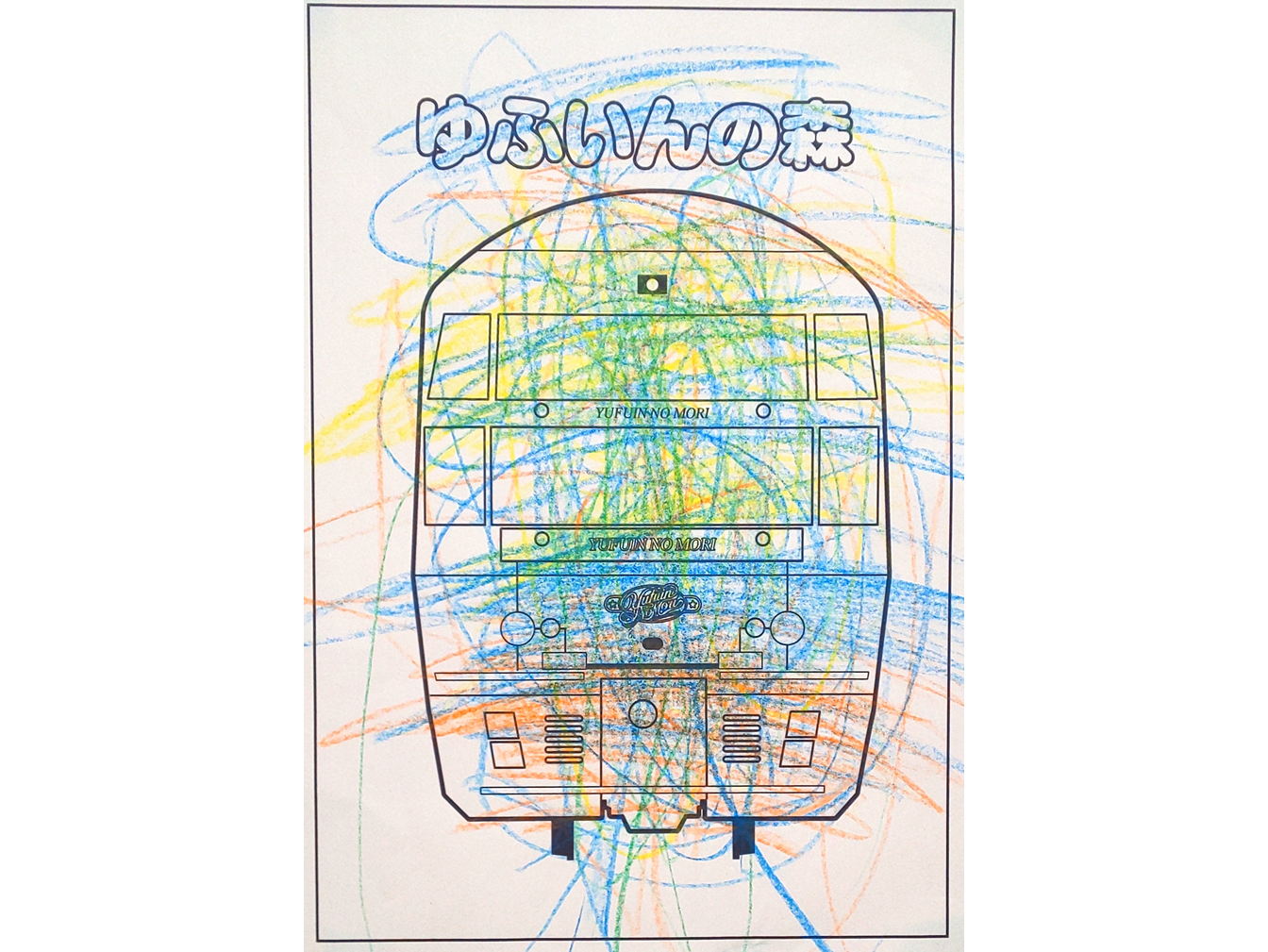 特別賞(鉄道記念館賞)1