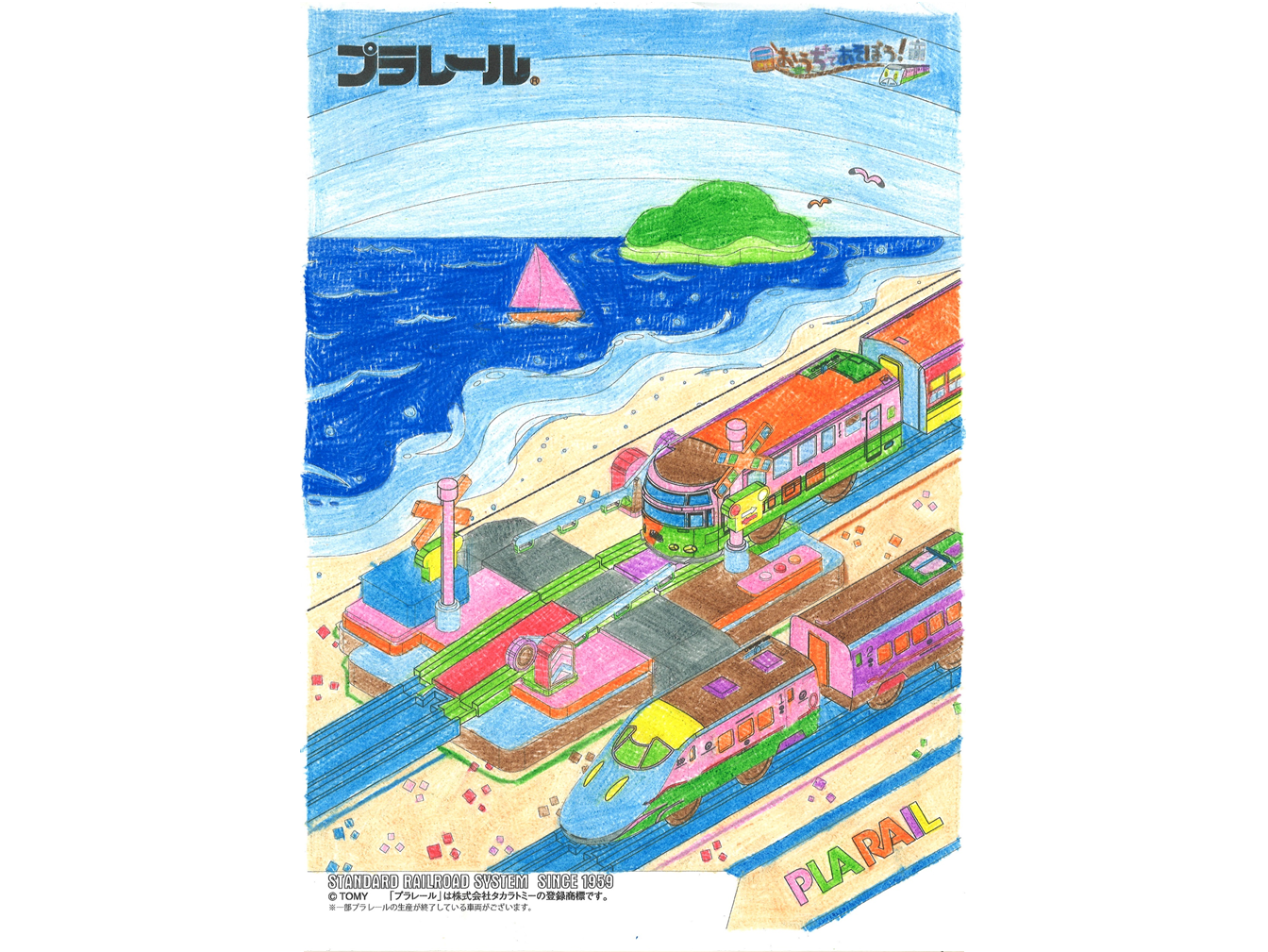 特別賞(鉄道記念館賞)9