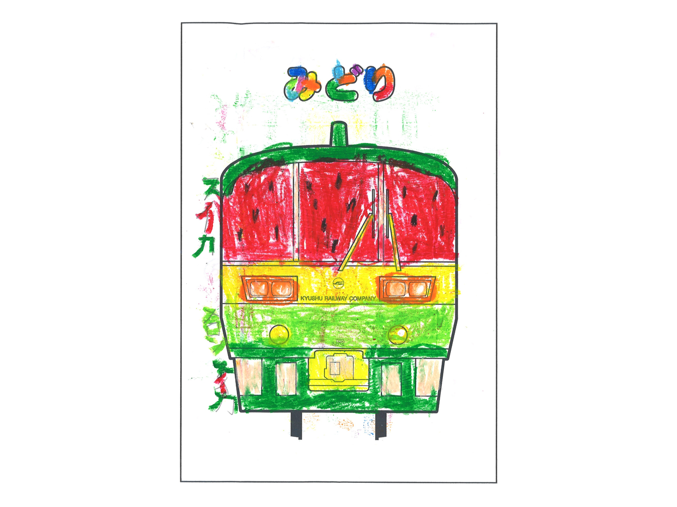 優秀賞 タカラトミー賞2