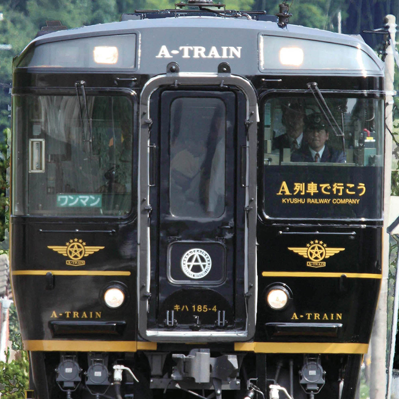Jr九州の鉄道クイズ かんたん Jr九州