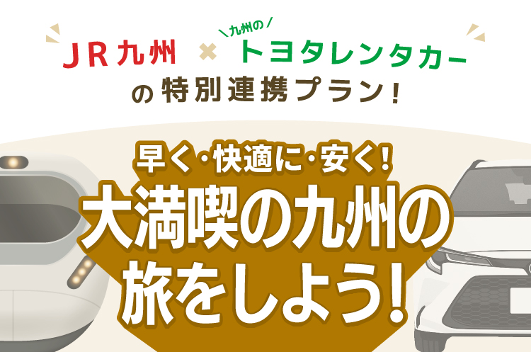 Campaign banner