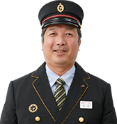 直方駅 中村駅長