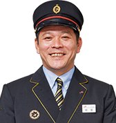 福間駅 紺屋駅長