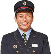 長者原駅 田村駅長