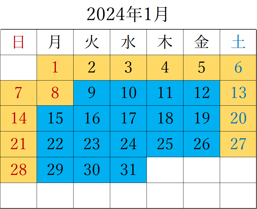 2024年1月