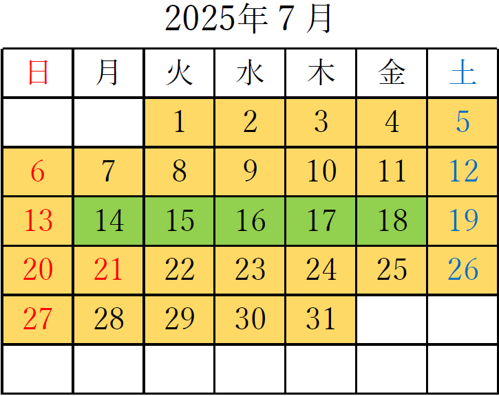 2025年4月